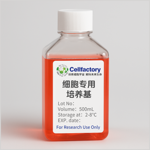  HEPARG人肝癌细胞专用培养基